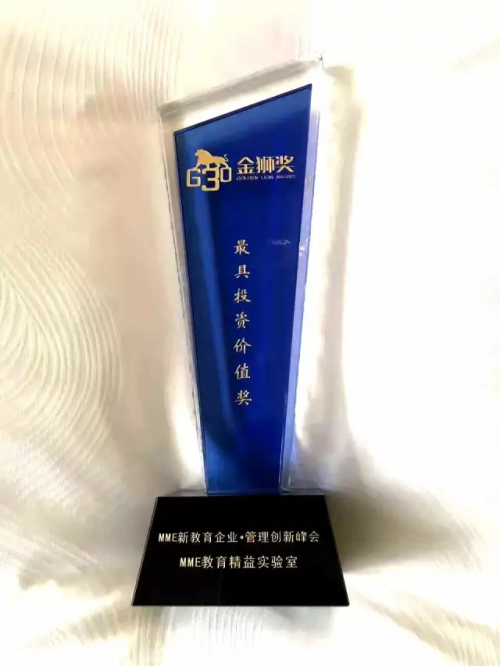 2017泛亞聯盟教育展清大教育秀了一把"帽子戲法"(圖4) 2017泛亞聯盟教育展清大教育秀了一把"帽子戲法"(圖4)
