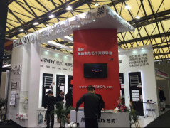 "SHARNDY想的"電熱毛巾架亮相上海國際酒店用品展
