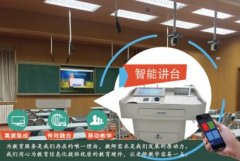linxee領視智慧講臺在2017中國教育裝備展亮相!