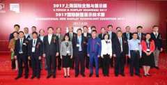 再創新高領航未來 2017上海國際全觸與顯示展