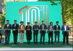 斯巴魯參與"學院新方陣十年展"啟動儀式