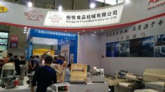 FBIC2017(Shanghai)食品機械展.卓越加工和包裝科技