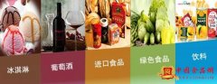 2017 FBIC China、2017上海高端食品飲料展