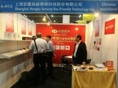 香港國際印刷及包裝展上,港商連贊宏圖股份"好犀利"