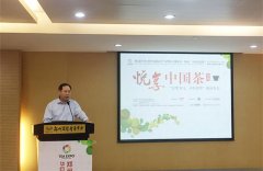 華巨臣第2屆鄭州茶博會將于12日盛大開幕