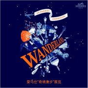 排隊看愛馬仕展,不如帶你領略阿瑪尼公寓的時尚藝術!