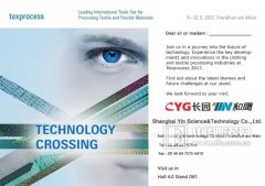 法蘭克福Texprocess2017縫制設備展我們來啦！