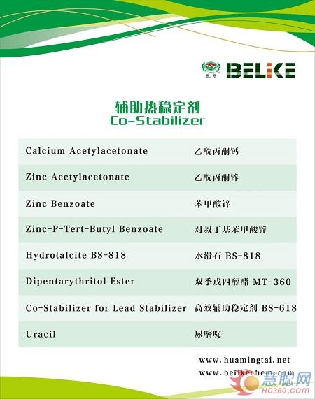 華明泰將攜多款產品精彩亮相國際橡塑展(圖3) 華明泰將攜多款產品精彩亮相國際橡塑展