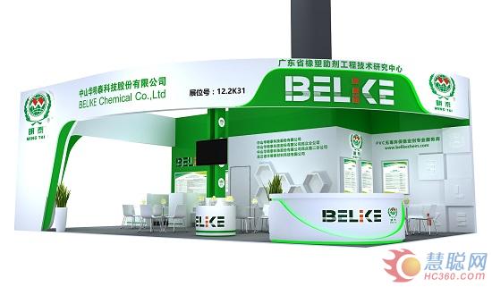 華明泰將攜多款產品精彩亮相國際橡塑展(圖1) 華明泰將攜多款產品精彩亮相國際橡塑展