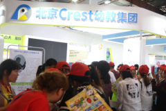 北京國際幼教展,北大新世紀Crest幼兒園再創佳績