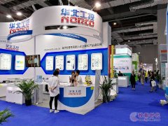 上海醫療展大幕開啟，華北工控優雅亮相