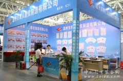 溫州育人攜新型產品參加第72屆中國教育裝備展