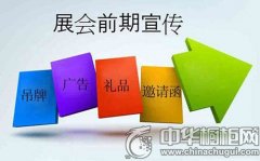 展會式微 集成灶企業如何發揮展會最大效用？