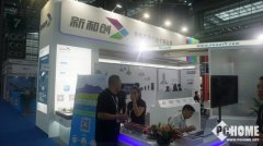 非凡于芯 新和創智能開關閃耀CSHE展