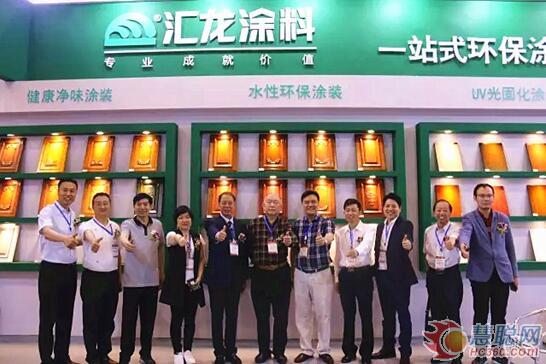 中國林產工業協會秘書長石峰等行業領導走訪展位，為匯龍涂料點贊 