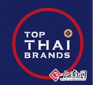 "泰"不一樣 2017第二屆泰國頂尖品牌展即將亮相