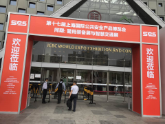 云狐時代亮相上海警務裝備展，智能終端引聚視點