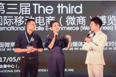 美人寵"美博會"上展實力 產品優質深得女人心