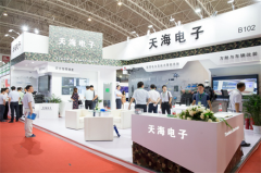 天海電子軍民融合產品閃耀第六屆國防信息化裝備展
