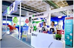 蒙牛亮相中國國際食品安全與創新技術展