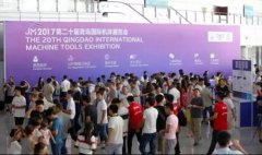 2017青島國際機床展完美收官