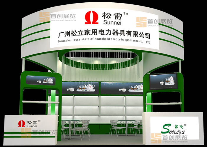 松立 展會搭建(圖1)