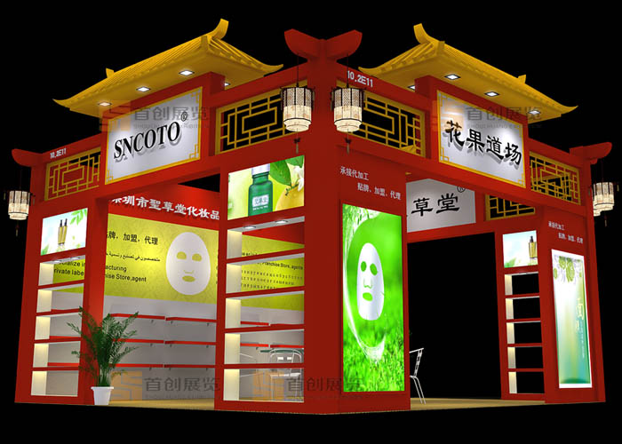 圣草堂 展位設計(圖1)