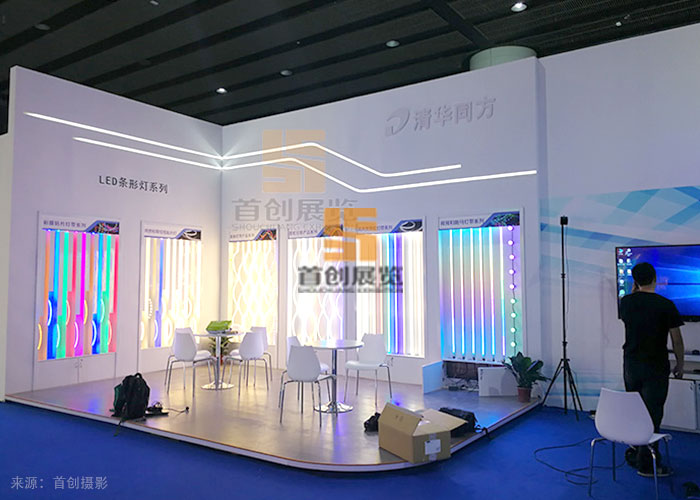 清華同方 會展方案(圖1)