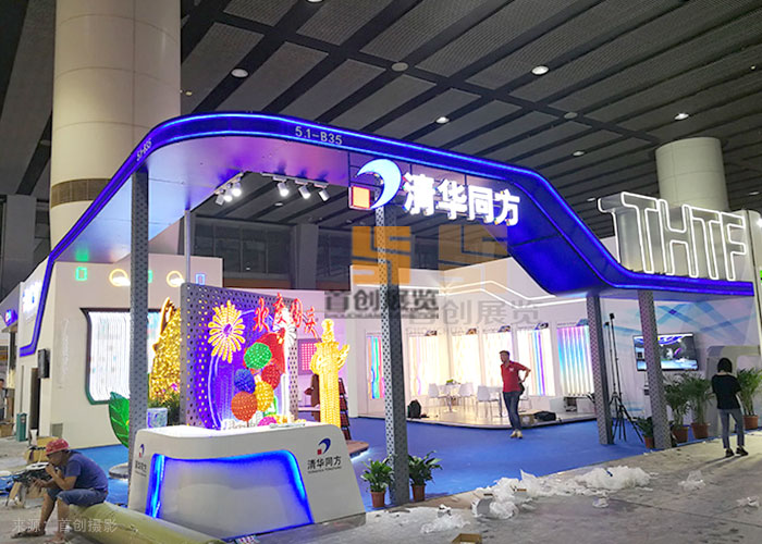 清華同方 會展方案(圖2)