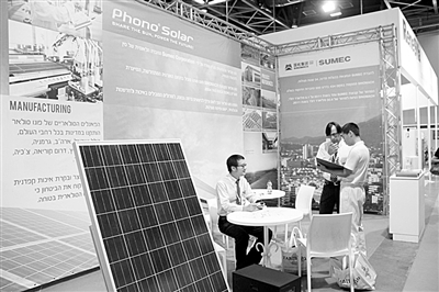 江蘇輝倫太陽能科技在2012以色列清潔技術國際展上向客戶介紹產品。 本報記者 馮志文攝