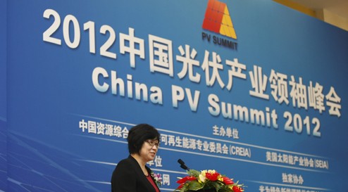 2012中國光伏產業領袖峰會重要嘉賓發言集錦(圖2) 2012中國光伏產業領袖峰會重要嘉賓發言集錦(圖2)